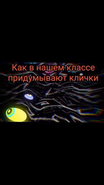 Короткие видео