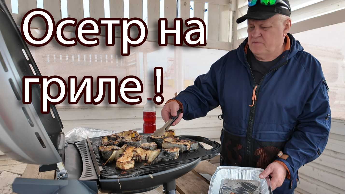 Тестируем новый гриль в кемпинге в Должанской. Огонь!