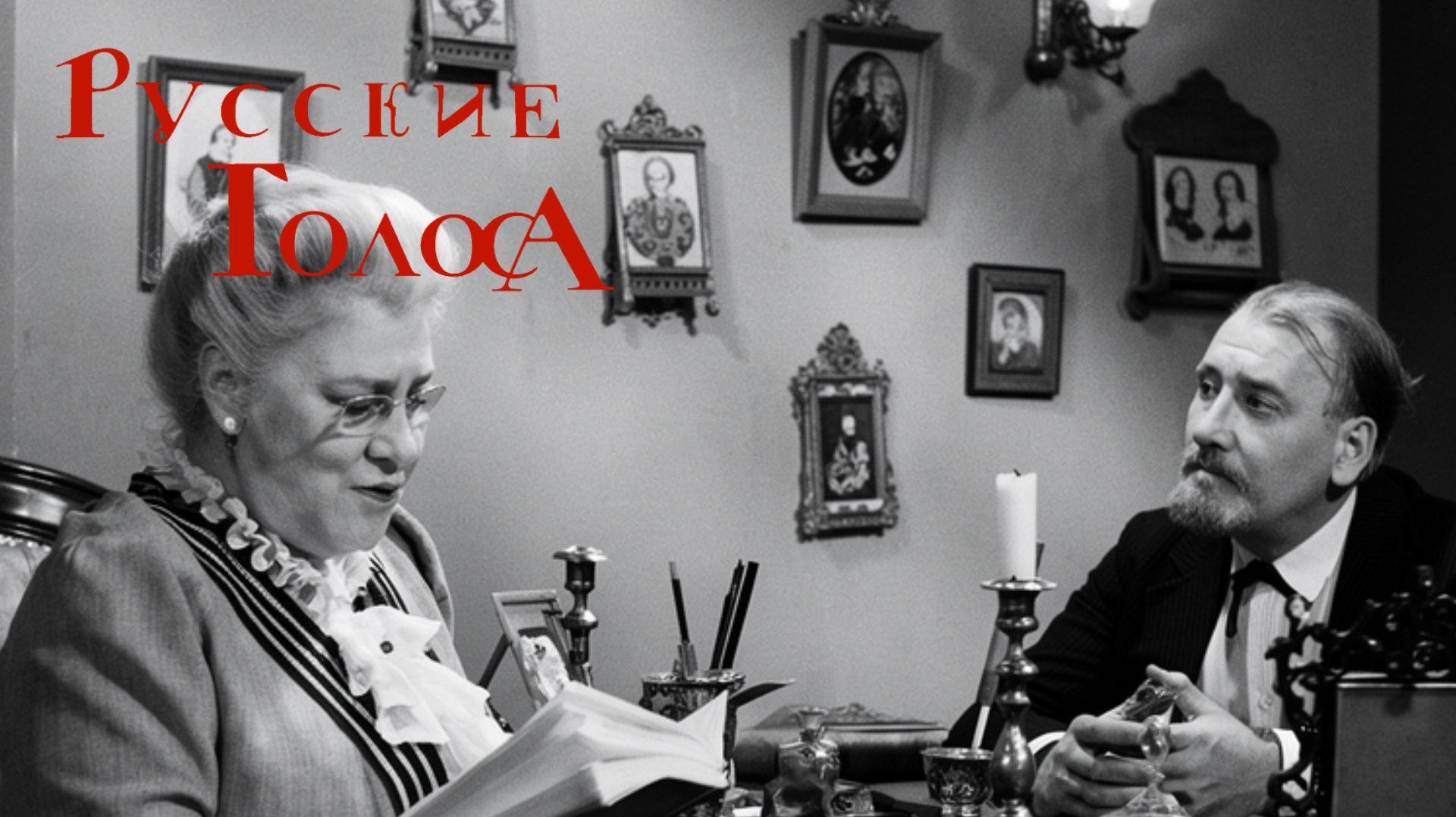 Гениальная поэма
