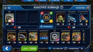 играем в Jurassic World вместе с енотиками