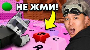 😱НЕ НАЖИМАЙ ЭТУ КЛАВИШУ В +1 KEYBOARD ESCAPE... Роблокс