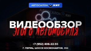 DW Hower H3 I, 2017 года в продаже!