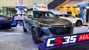 Changan CS35 MAX 2026 - Интерьер и Экстерьер