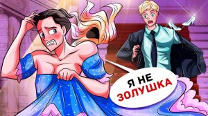 Я Не Могу Показать Свое Лицо Никому
