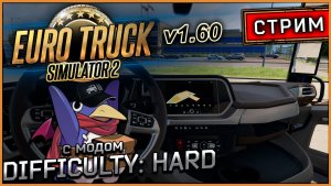 ETS2 v1.60 - Ещё немного дорог (Moza R5, TrackIR5, RTX 5070, Benchmark) 1030
