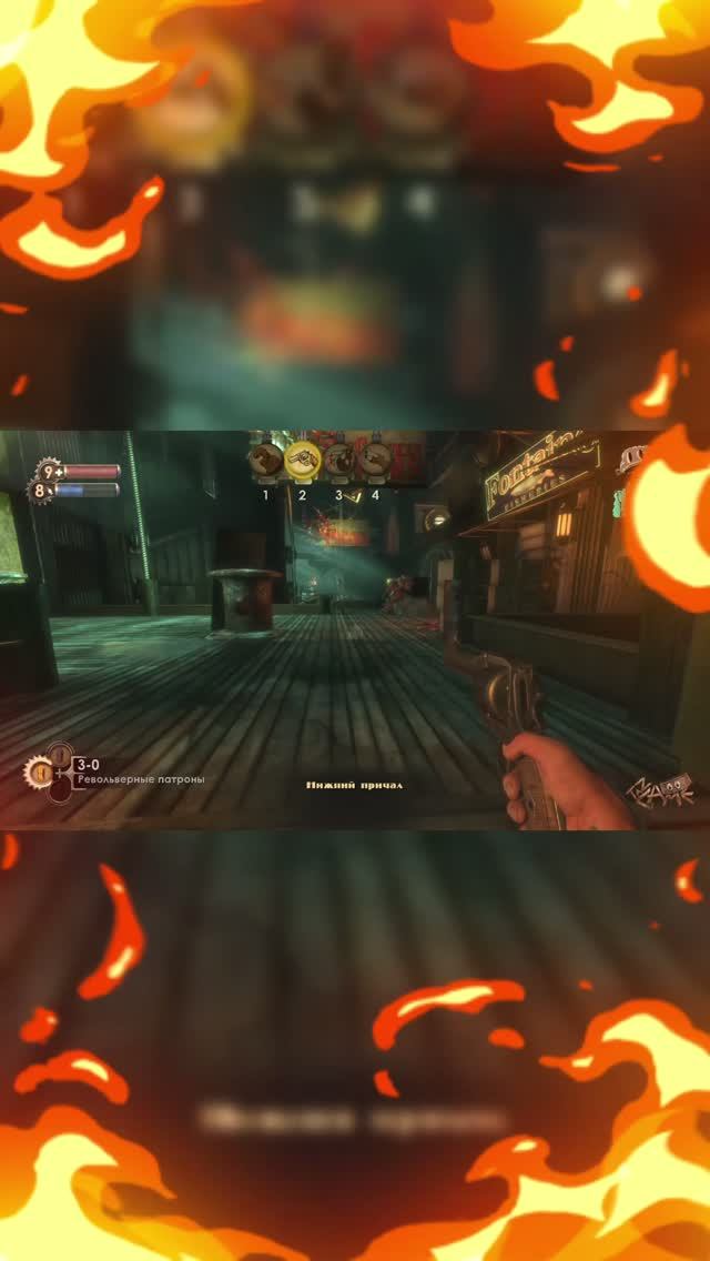 Свидание с Большим Папочкой 🛠️ | BioShock Remastered