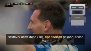 Рекордный дубль Месси в юбилей «руки бога» вывел Аргентину в плей-офф ЧМ