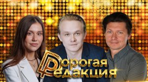 Владимир Тяптушкин в студии| Цензура в театре и кино| Кино — искусство vs бабло