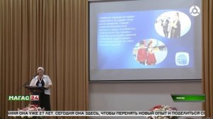Всероссийский форум «Воспитатели России»