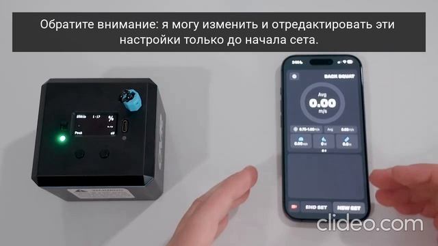 OVR Velocity через приложение OVR Connect смотреть онлайн
