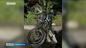 Подростки на мотоцикле получили тяжелые травмы в ДТП в Ессентуках