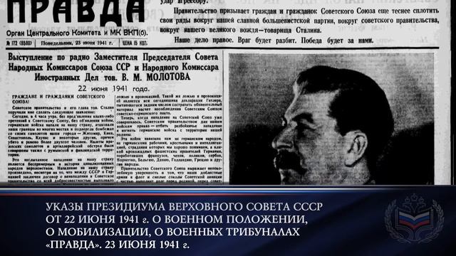 Дальше была война