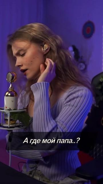 Stromae написал песню про свою жизнь💔 Papaoutai на русском! Поёт Саша Квашеная