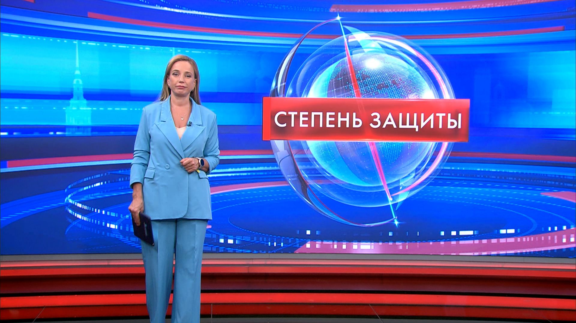 Степень защиты 22 июня