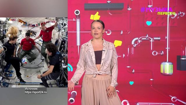 Новости Первого | Клава Кока жёстко ответила хейтерам | Mband намекнули на воссоединение