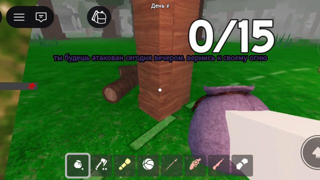 играю в 99 ночей в лесу смотреть онлайн