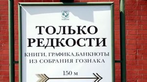 Money / Для друзей нумизматов / Рэп баттл хип-хоп ....