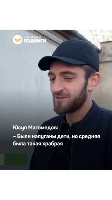 В Дагестане неравнодушные люди спасли семью из затопленного дома