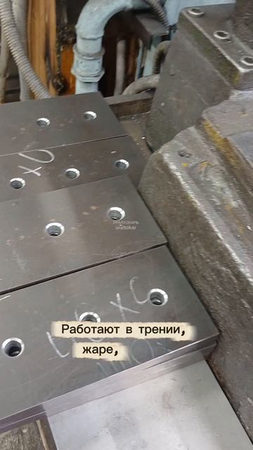 лопатки
