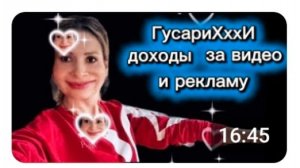 @Gusarihadoma @Gusariha28 Разбор полетов Счастливы врозь доходы