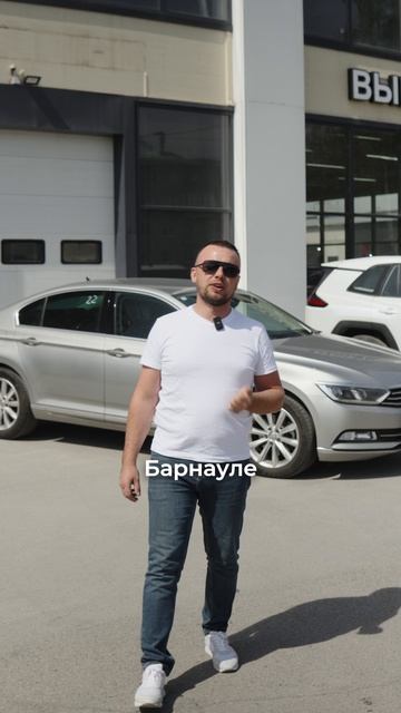 Самое время заказать тачку 🤟   #автоспробегом #автоподзаказ #автобарнаул