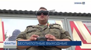 Сотня кубанских студентов приняли участие в акции «Беспилотные выходные»