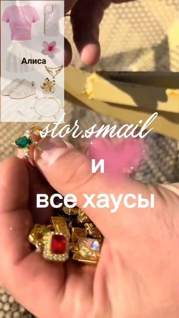 #stor_smail