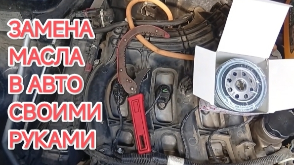 ЗАМЕНА МАСЛА LADA СВОИМИ РУКАМИ