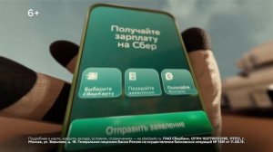 Сбер - Условия Петрова (Александр Петров) (2026)