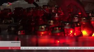В ночь на 22 июня во Владикавказе зажглась «Огненная картина войны»