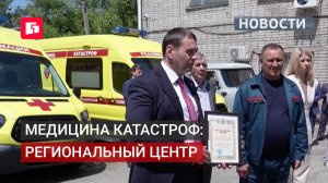 Дорогу к центру медицины катастроф реконструируют в 2027 году. 22/06/2026