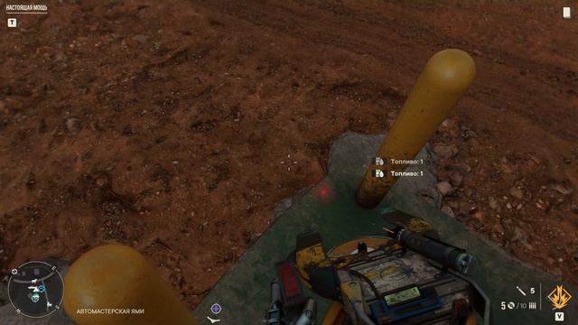 Far Cry 6 #16 (Яичница)