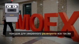Индекс РТС обвалился ниже 1000 пунктов впервые за полгода