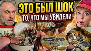 Лора Винтаж. То,Что Нашли в Подвале! Надо Видеть!