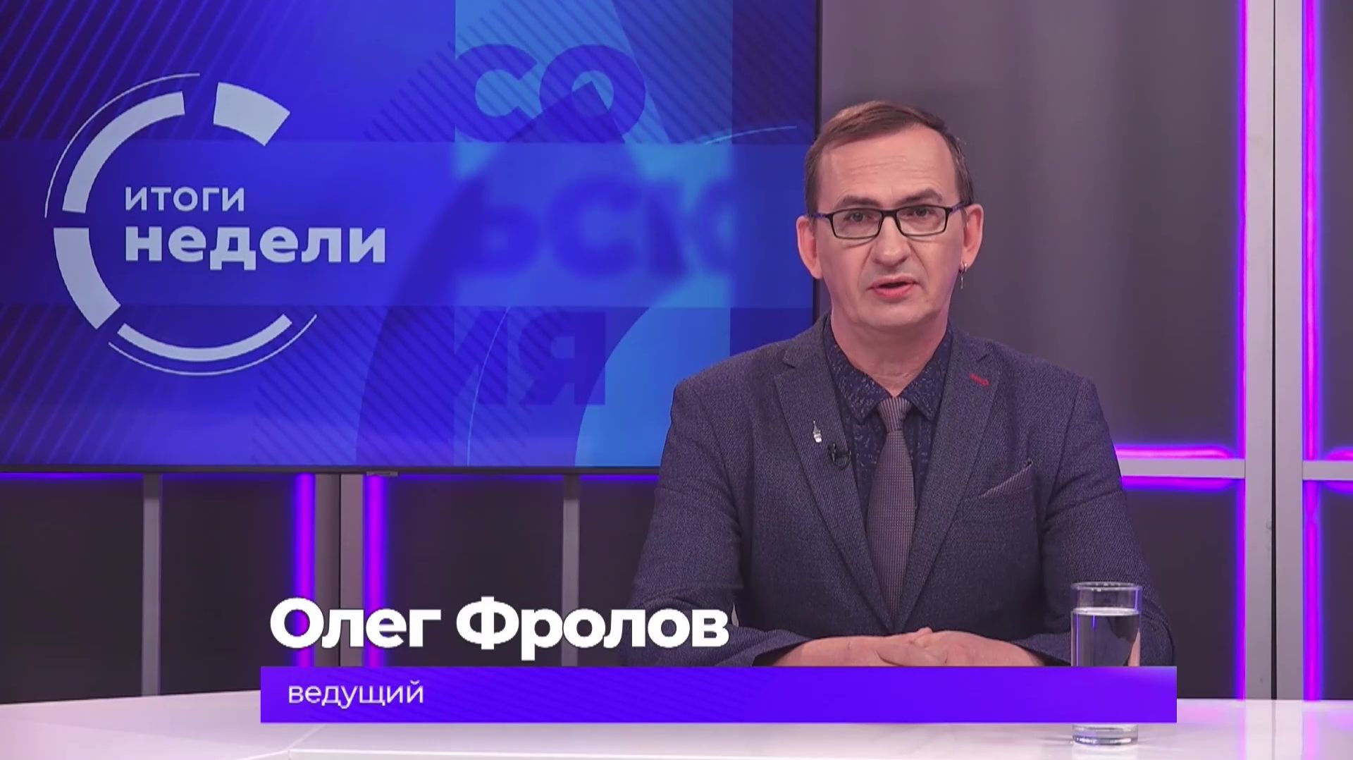 Итоги недели 19 июня 2026 г