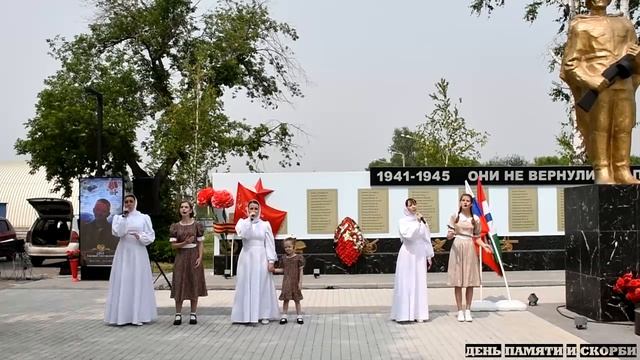 Митинг памяти 22 июня 2026 года смотреть онлайн