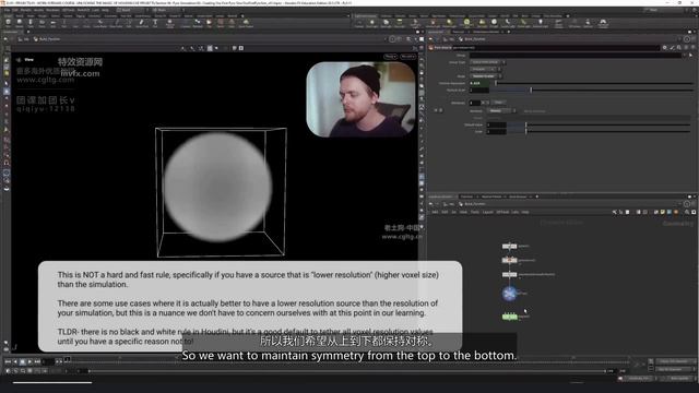 F Chapter 01 15- Creating a DOP Setup смотреть онлайн