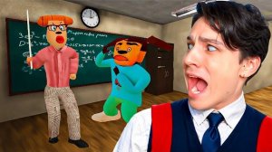 СБЕЖАЛ С УРОКА ВМЕСТЕ С ТИМОХОЙ ОТ ЗЛОЙ УЧИЛКИ!😱5 ночей с Тимохой 4: Школа (бета версия)