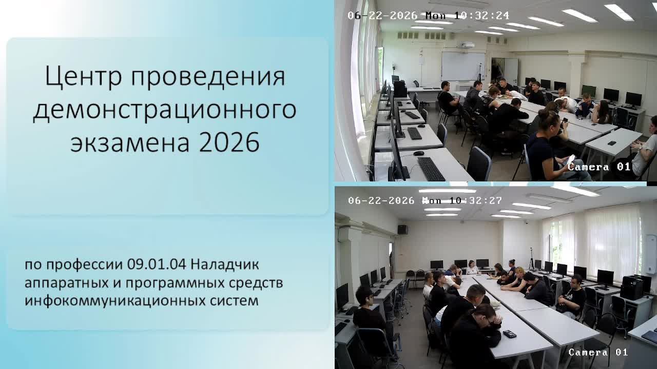 test смотреть онлайн
