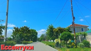 Ессентуки утро 22-06-2026