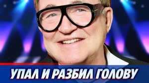 Дмитрий Дибров разбил голову во время отдыха ★ Новости Шоу-Бизнеса