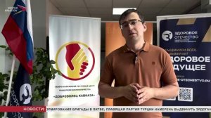 Из Владикавказа выехал гуманитарный конвой