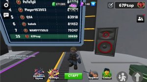 Top 1 at 13 years old - (Arena Shooter online montage)