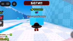Brainrots new mem