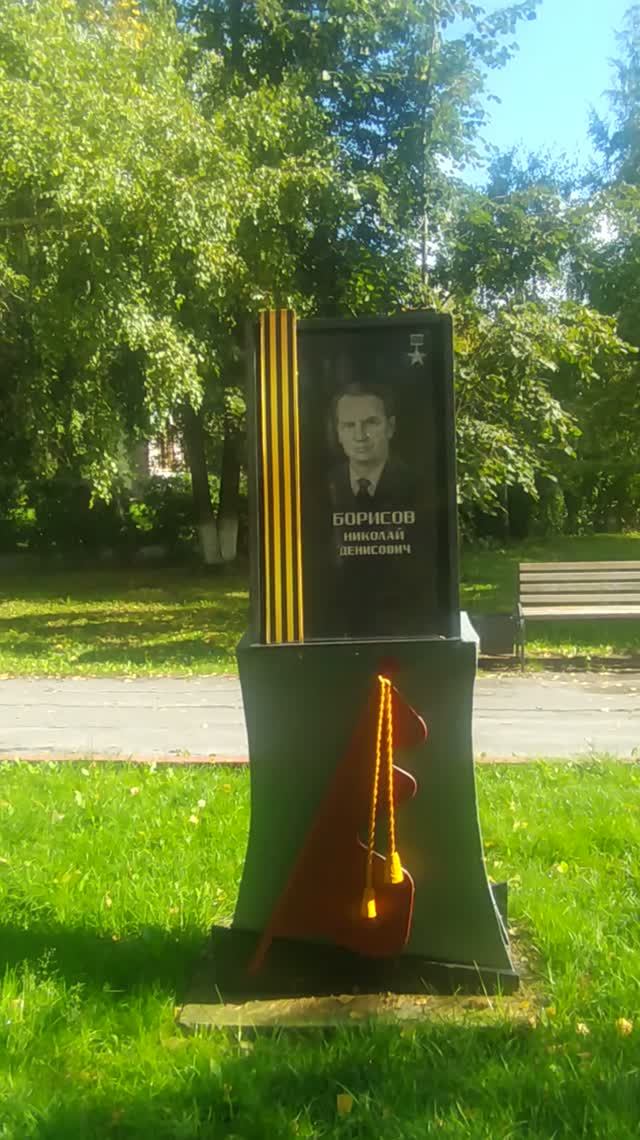 Мемориал памяти сибиряков-фронтовиков, г. Топки, Кемеровская область  Фрагмент 7