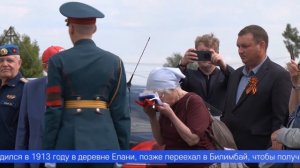 Спустя 85 лет останки уральского солдата были возвращены на малую Родину
