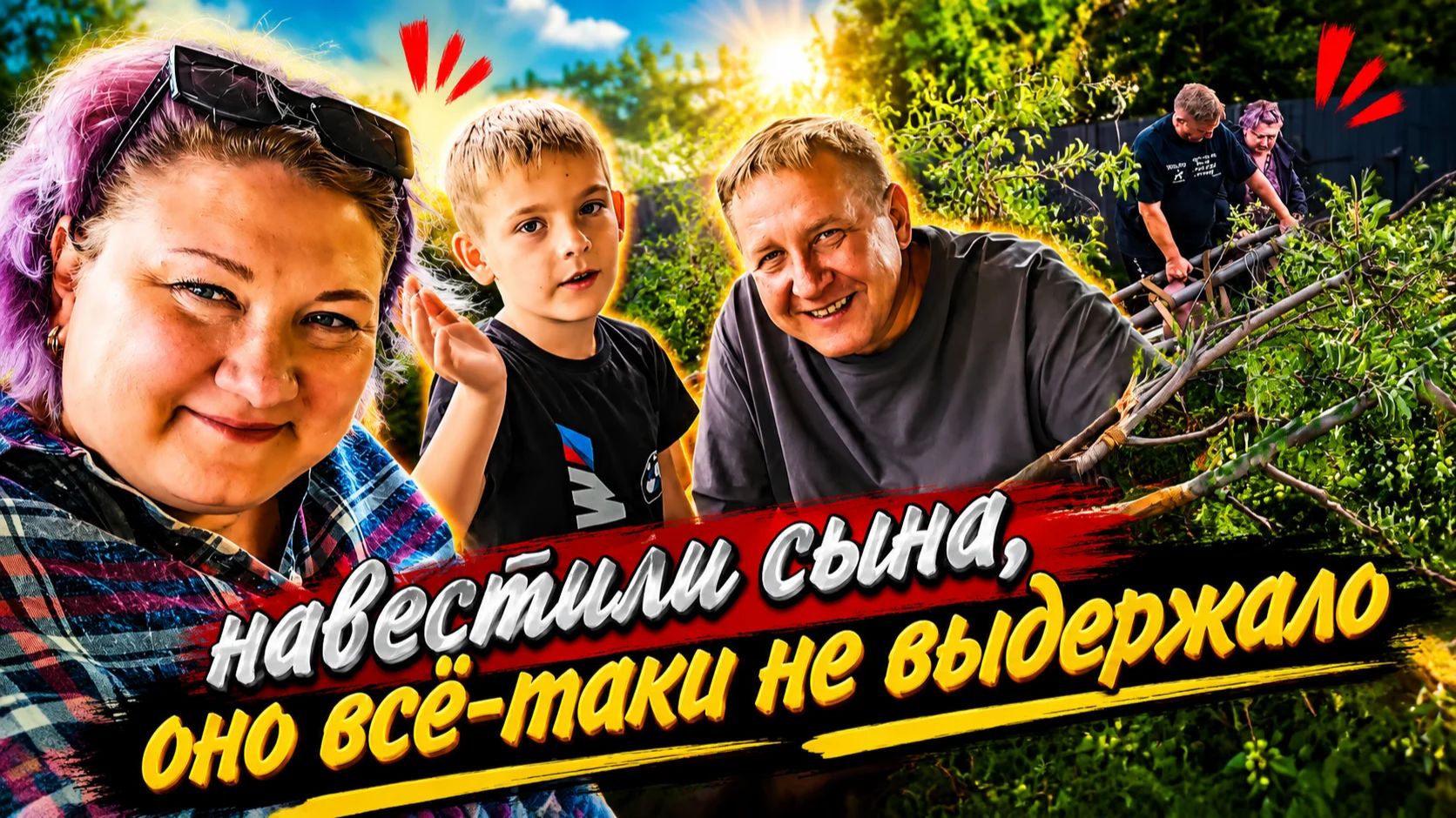 🇰🇿 КАЗАХСТАН 78-26!САЛАТ С ИЗЮМИНКОЙ/НАВЕСТИЛИ СЫНА В ЛАГЕРЕ/СИЛЬНАЯ БУРЯ/УПАЛО ЕЩЁ ОДНО ДЕРЕВО 🍈