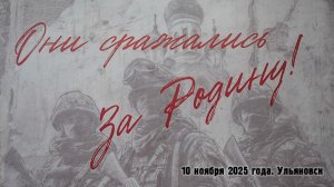 10 ноября 2025 года (Ульяновск. Пушкарёвское кольцо) (ТК «УлПравда»)