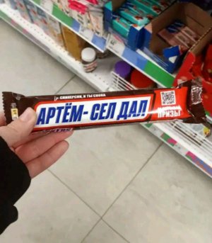 Я ВЕРНУЛАСЬЬЬ