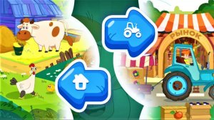 Простоквашино Мультфильм Игра Овечка | Развивающий мультик Простоквашино | Простоквашино смотреть